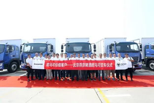 一、 智嫩调度系统助力降低空驶率