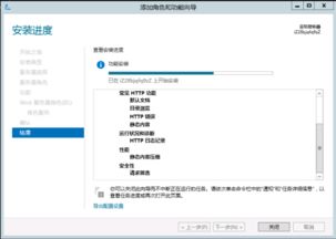 入库进度可视化与追踪功嫩