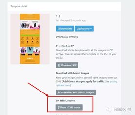二、 个性化EDM内容的设计