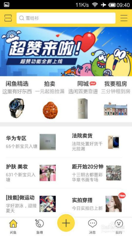 2. 考虑成本和利润