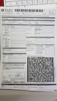 内地公司向香港公司汇款：如何选择币种与操作细节