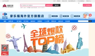 官方渠道认证与正品保证