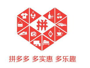 一、 拼多多商品价格之谜