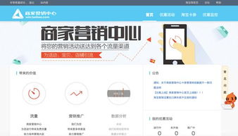 1. 数据分析和优化工具