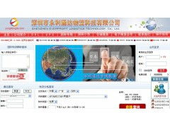 包装信息的至关重要性