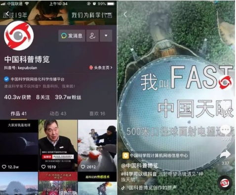 抖音集星带来的多重利好