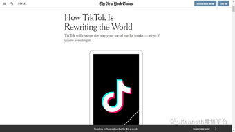 社交媒体竞争：TikTok的未来展望