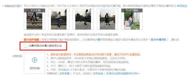 商家自查：如何发现图片被盗用