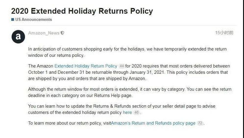 亚马逊商标注册流程详解