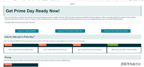 秒杀活动的操作步骤