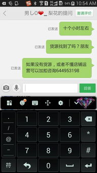 四、 淘宝开店注意事项