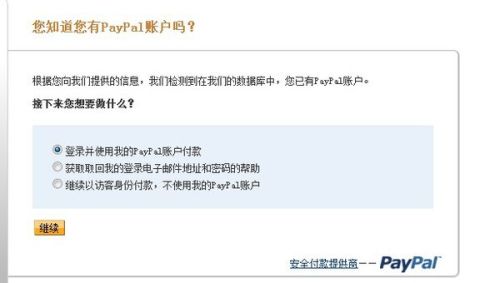 绑定银行卡在账务信息中。