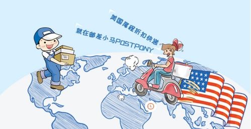 跨境电商物流的再说说一公里：亚马逊FBA与沃尔玛WFS物流