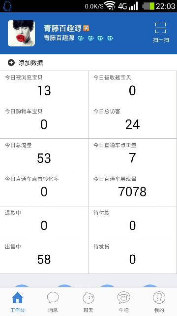 3. 未匹配平台算法逻辑