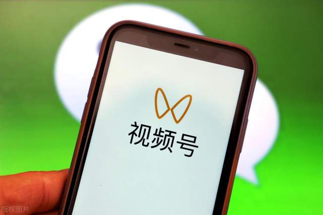 一、 微信视频号小店的背景与现状