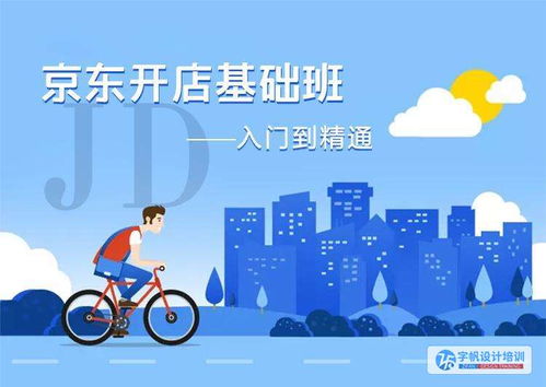 一、 考察培训机构规模与实力