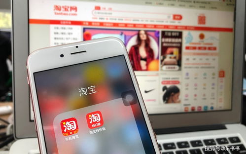 直播在电商领域的崛起