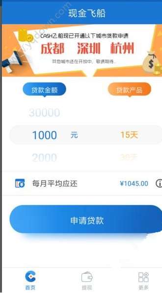 2. 保持良好的信用记录