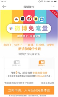 优惠券使用：可与其他优惠券叠加