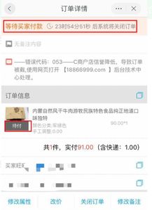 三、 淘宝直播的机遇与挑战