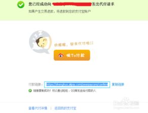 淘宝店铺找人代Zuo的费用结构