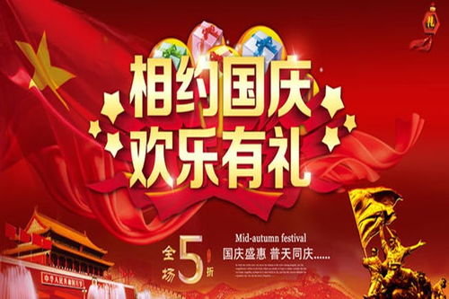 一、 淘宝年货节的具体日期