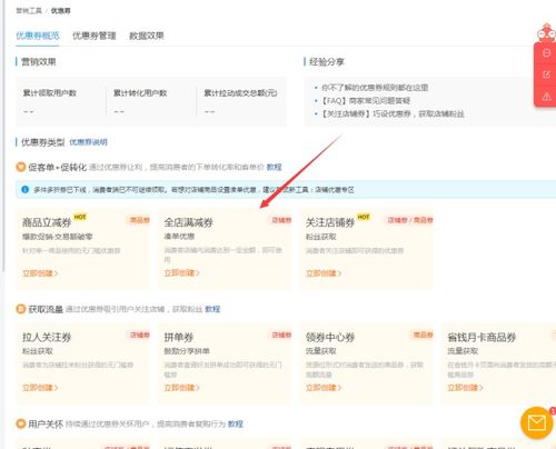 问答平台推广：利用搜索引擎引流