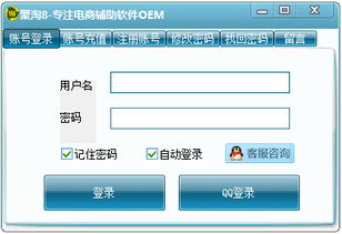 淘宝补单的方法与技巧