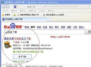 数据诊断与工作基础