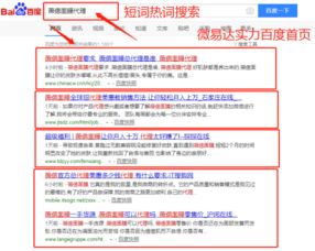 1. 以推广目标单品以购人群为起点