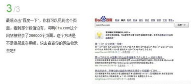 一、关键词优化：电商SEO的基石