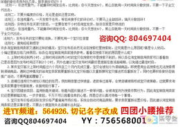 二、 淘宝提升销量：平安性与风险并存