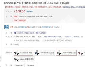 六、 京东退货次数限制及影响