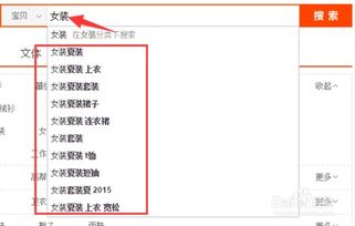 核心关键词选择策略