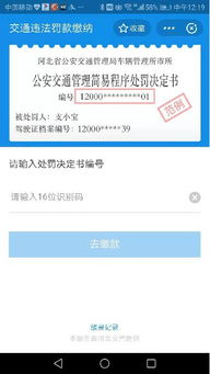 注册美客多卖家账户