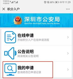2. 兑换后积分48小时内生效：急着参加活动的朋友记得提前操作