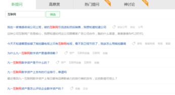 一、 淘宝超级推荐的进入方法