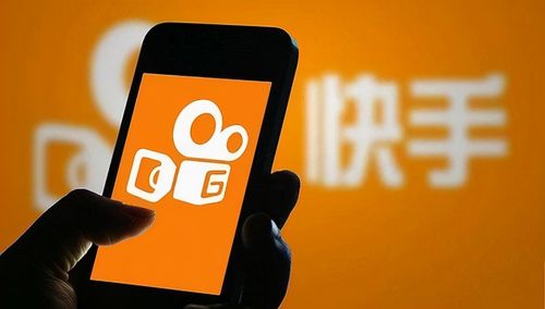 快手电商鞋靴行业在温州启动类目招商