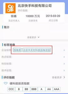 一、快手平台退货，是否需要商家地址？