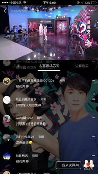 1. 平台分成：电商生态中的核心收益分配机制