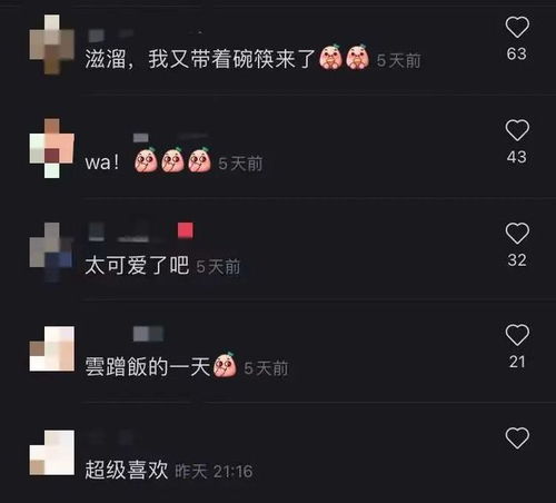 一、 博主如何赚取收入