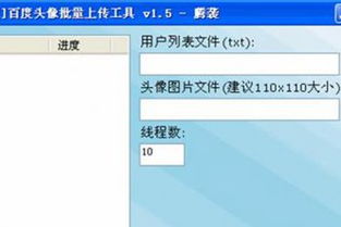 第三方ERP工具的使用与注意事项