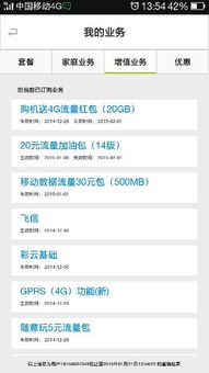 3. 积累买家评价