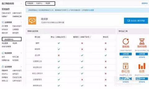 4. 提高老客平均客单价与回购率