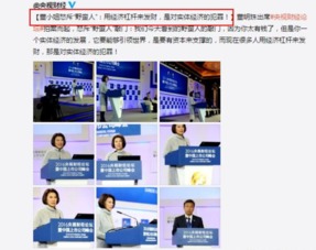 三、 直播内容优化：提升用户参与度和购买意愿