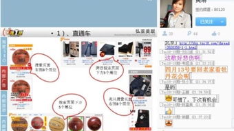 一、 首页推荐：展示窗口的黄金地段