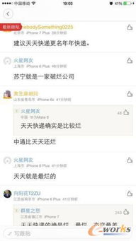 消费者应对策略