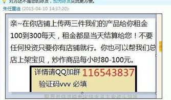 开店收入可Neng影响低保审核