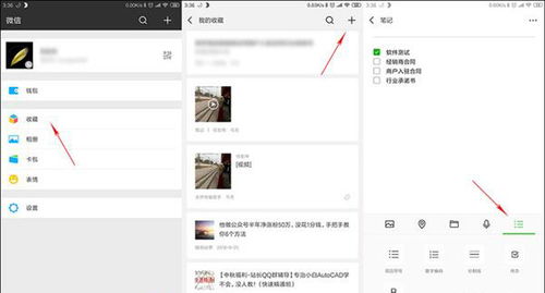 如何降低淘宝刷收藏和人气操作的风险