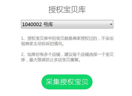 1. 合理补单，避免违规风险